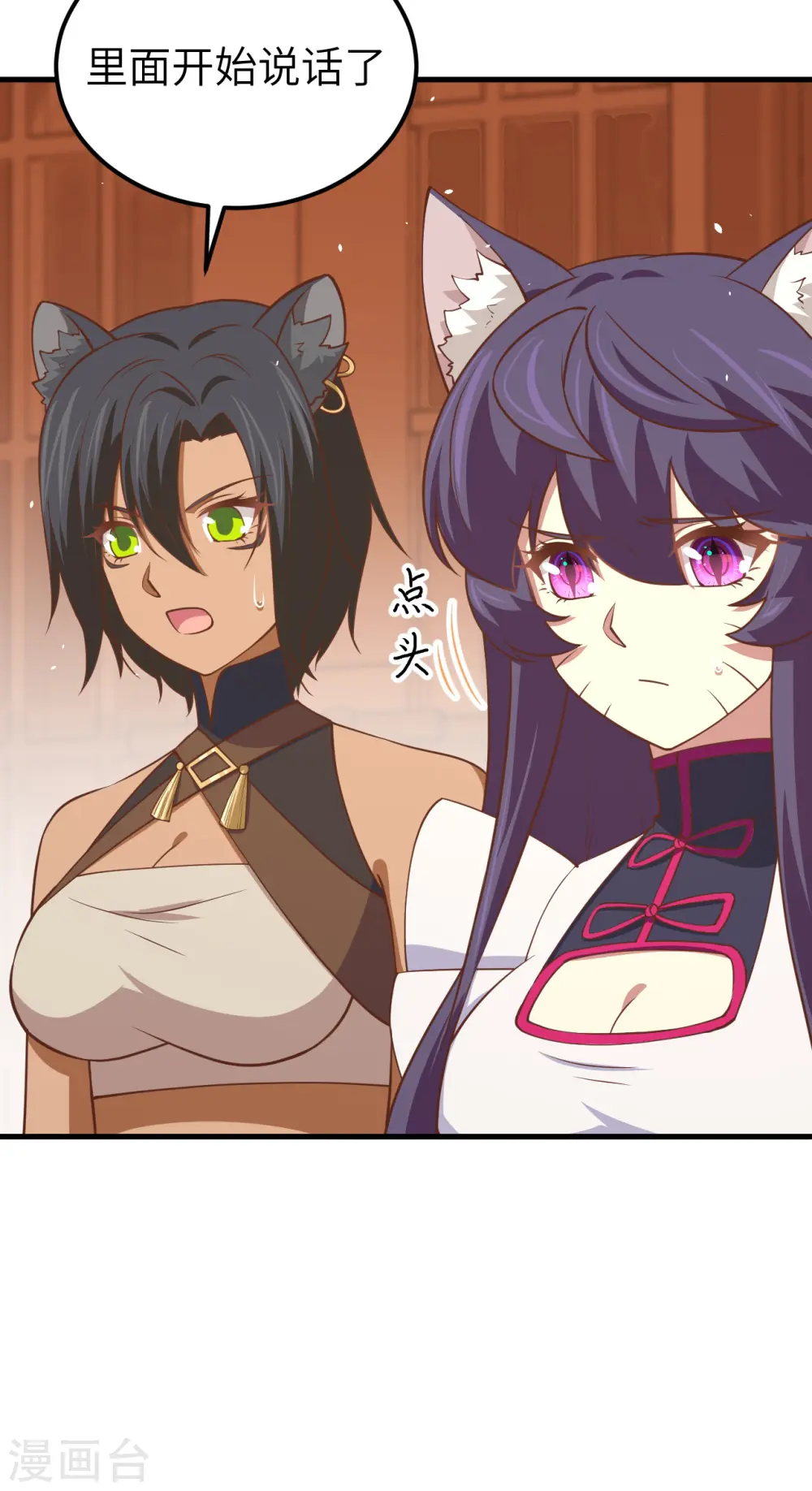 第183话47