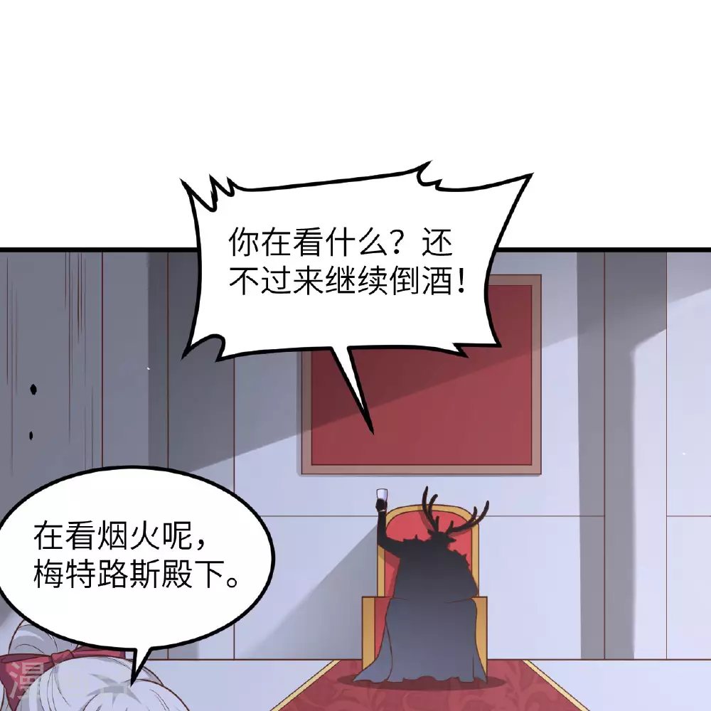 第495话37