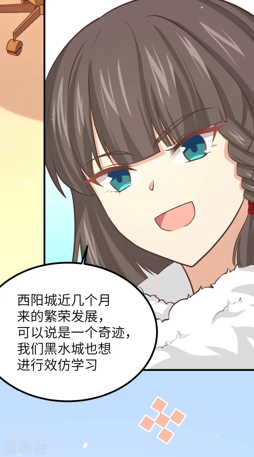 第154话16