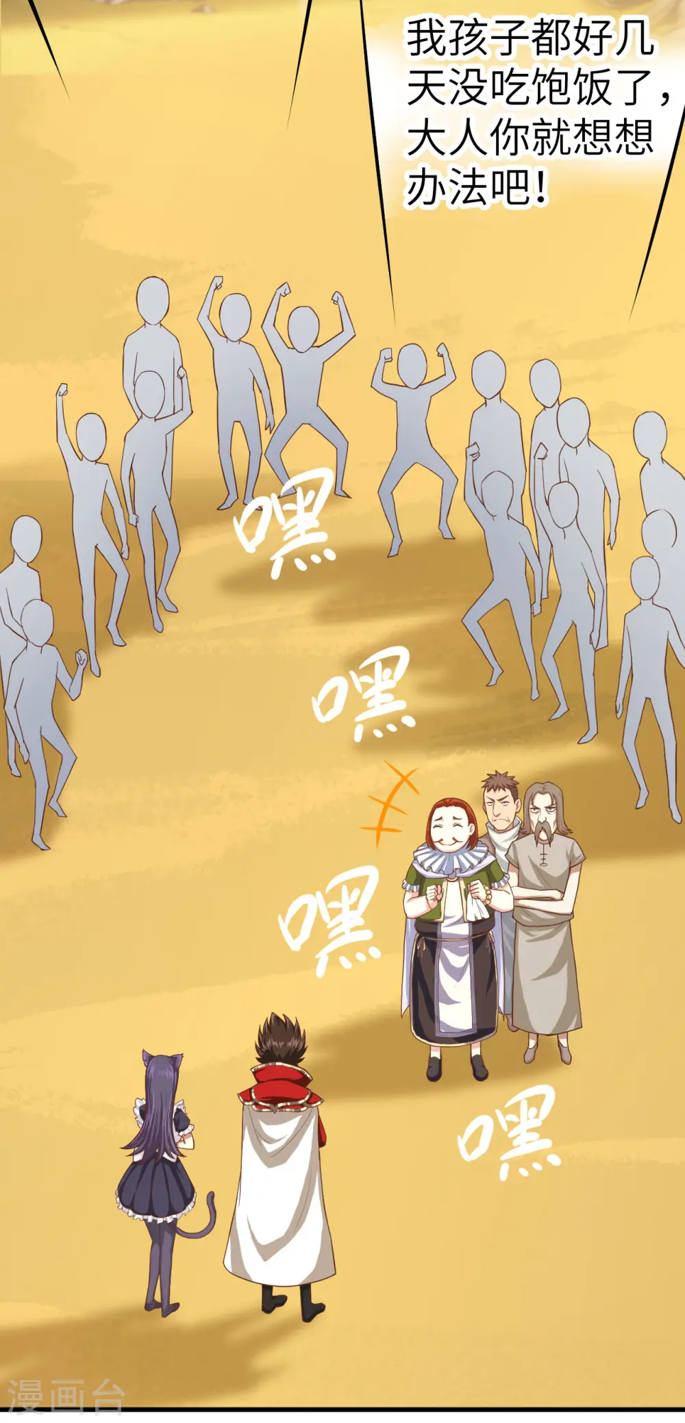 第13话35