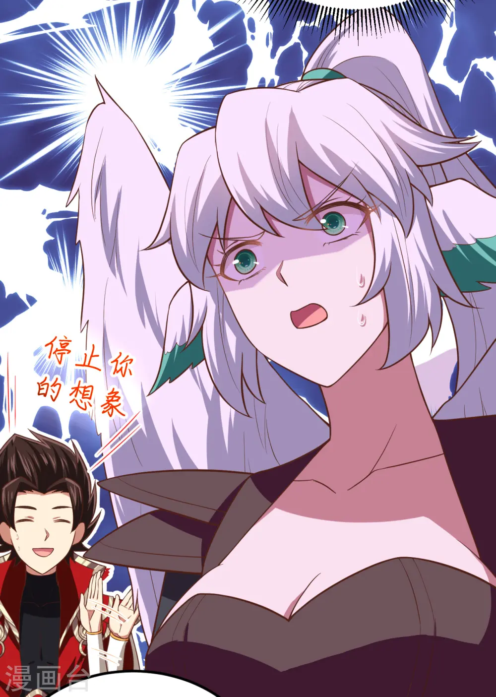 第217话33
