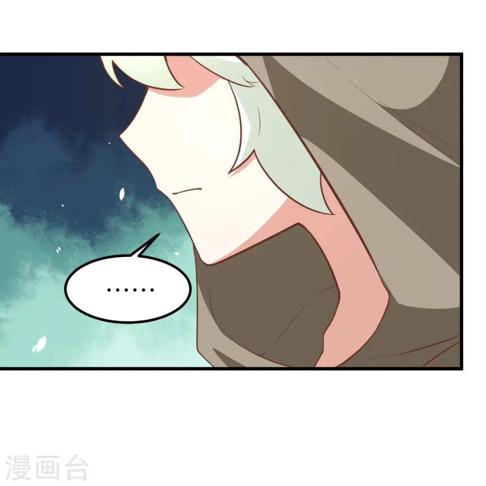 第171话48