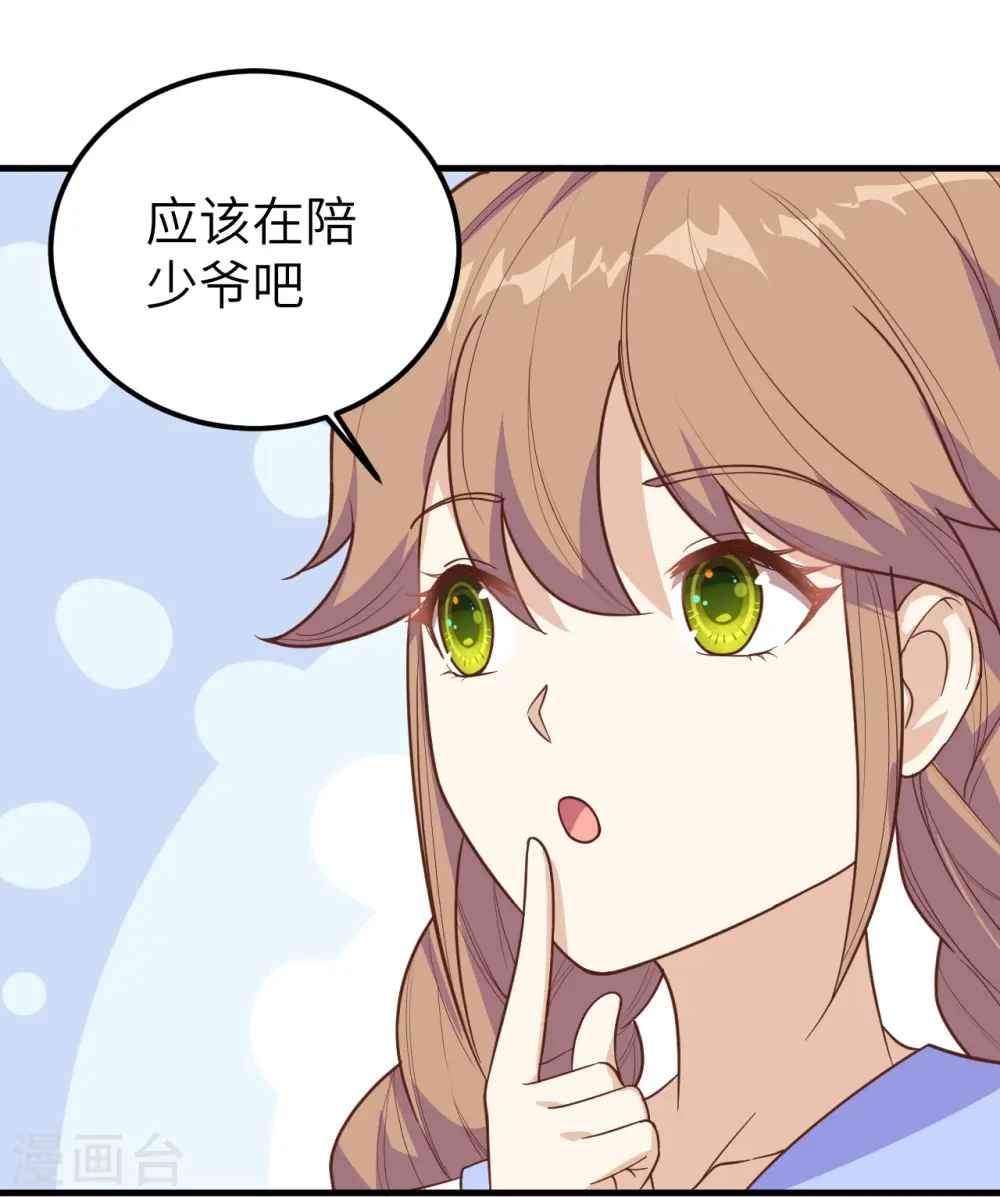 第231话5