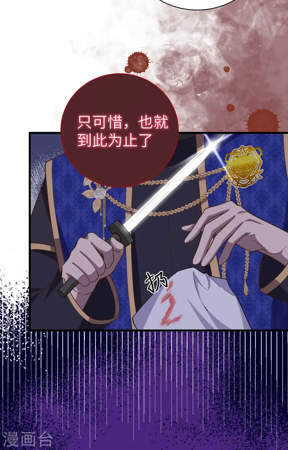 第392话61