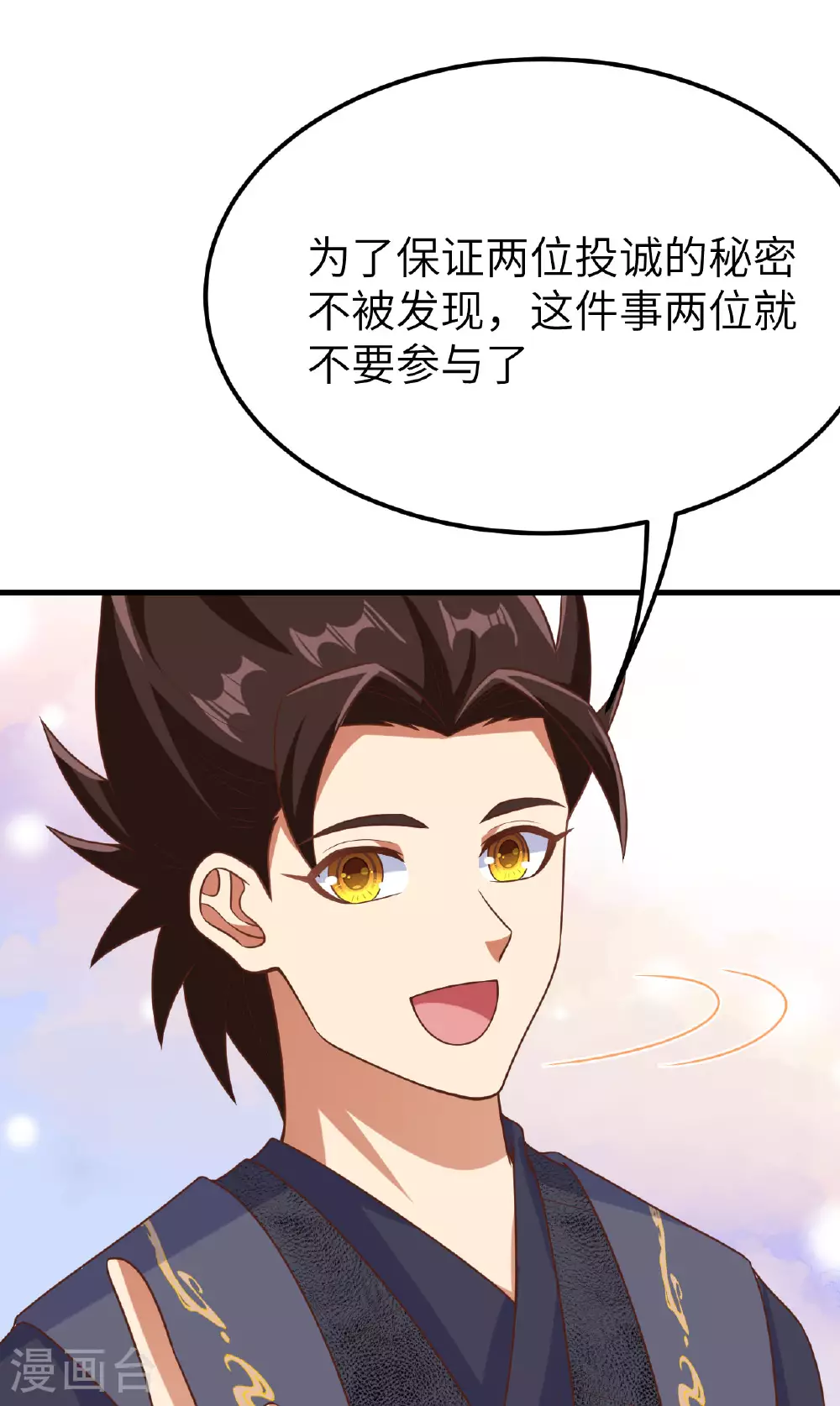 第488话52