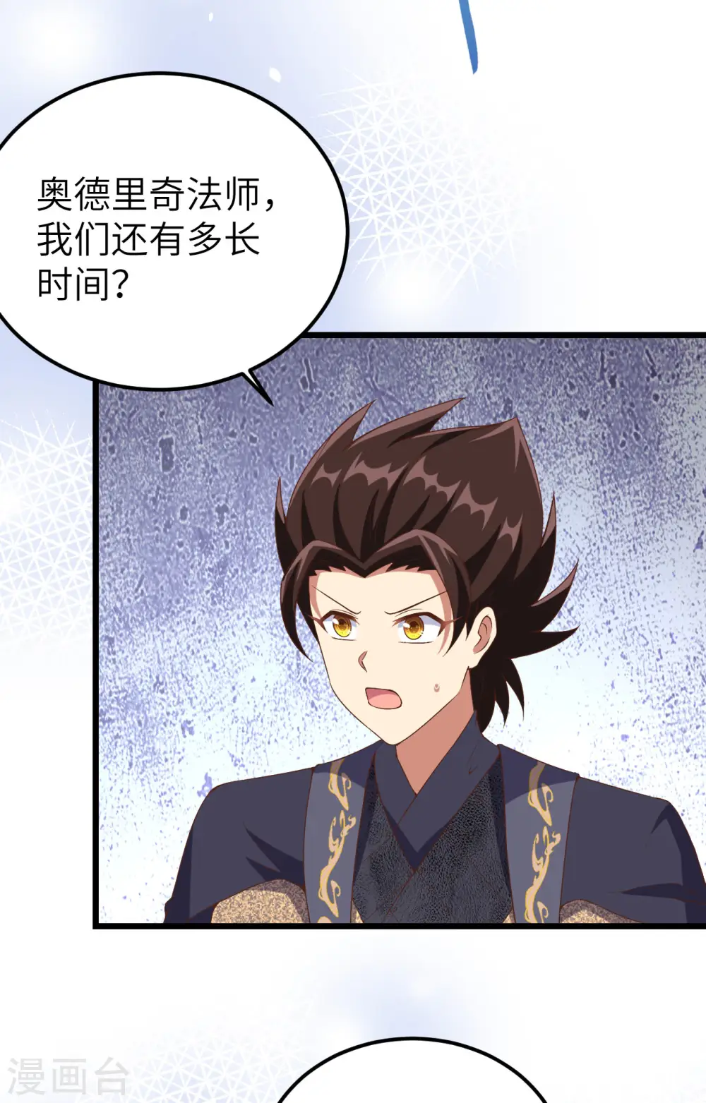 第380话46