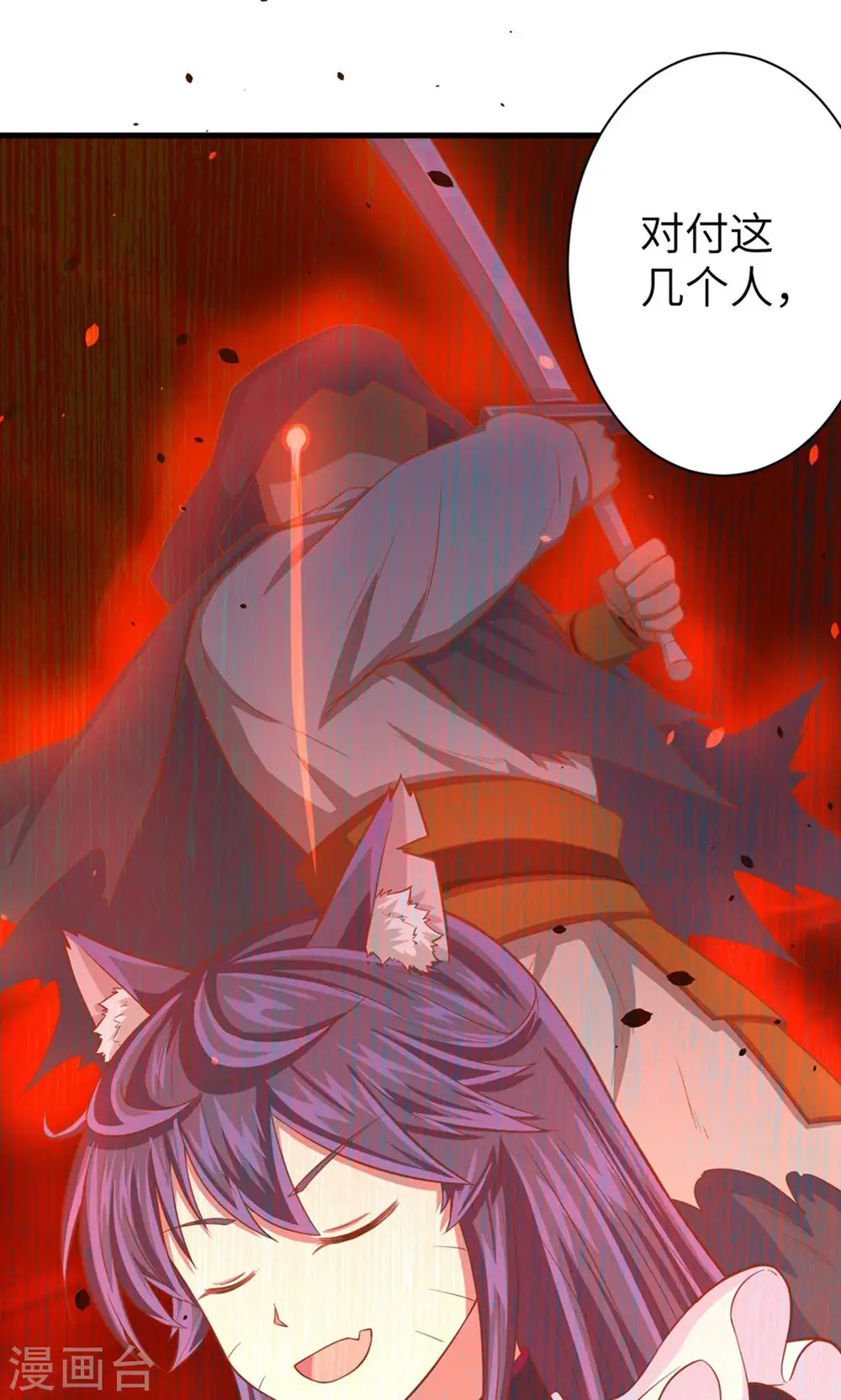 第28话21