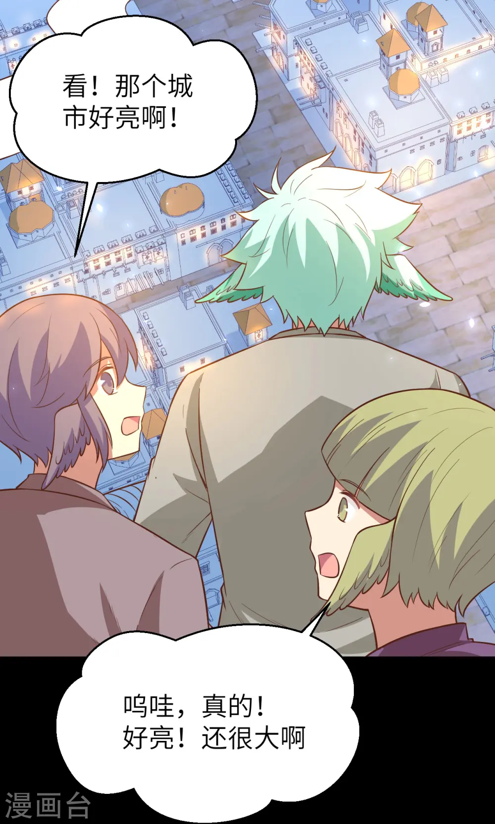第177话31