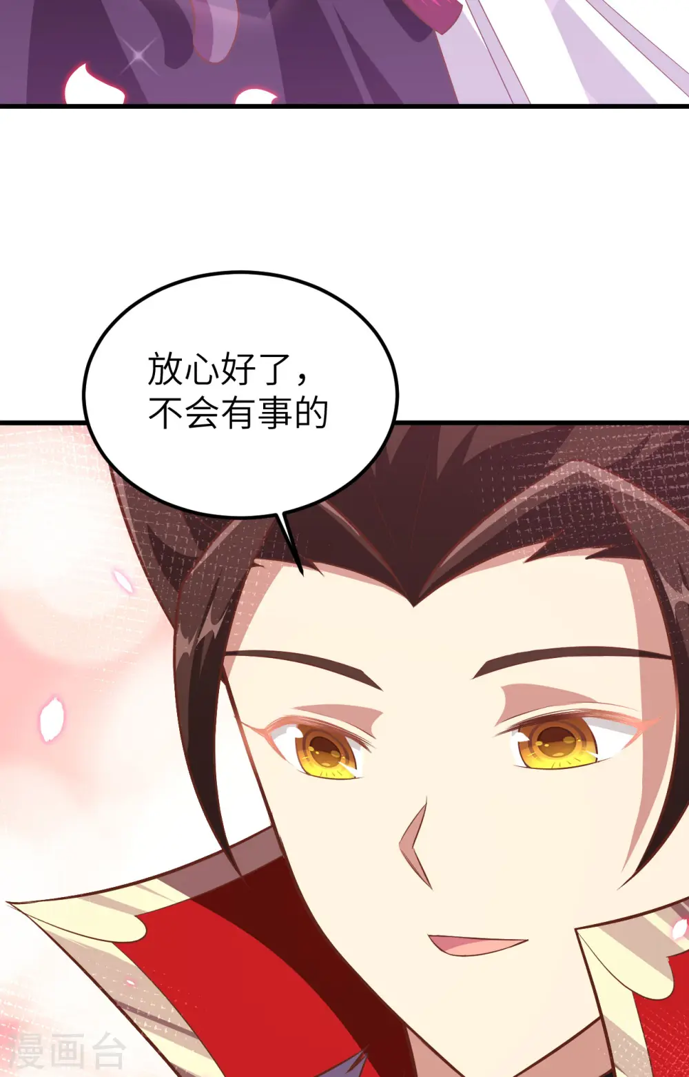 第253话42
