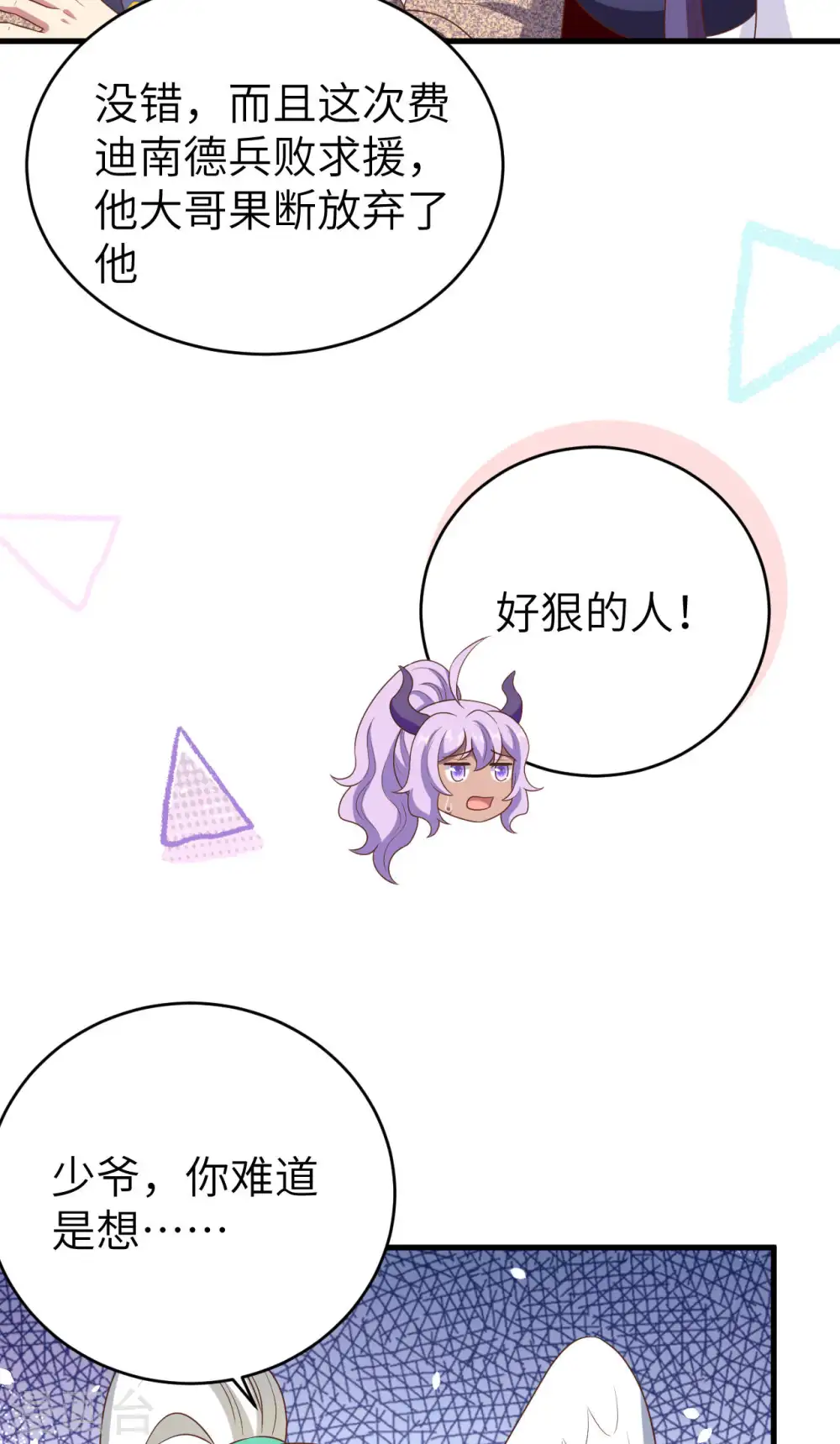 第410话20