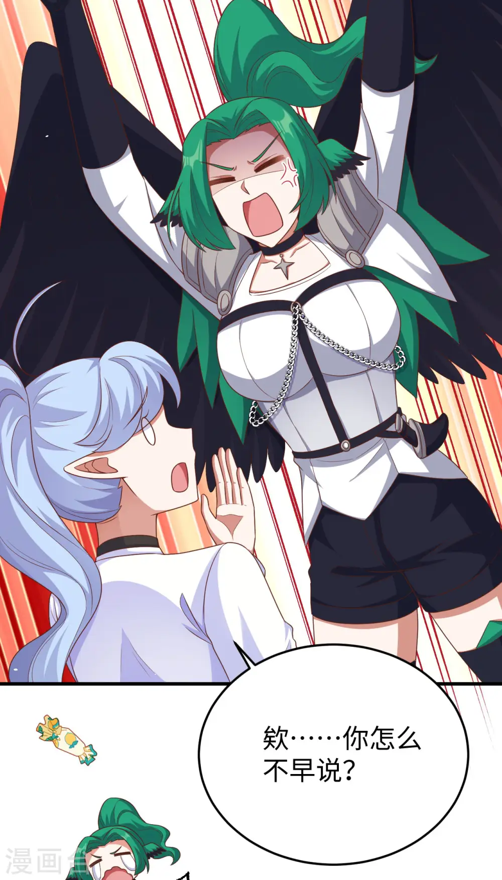 第470话26