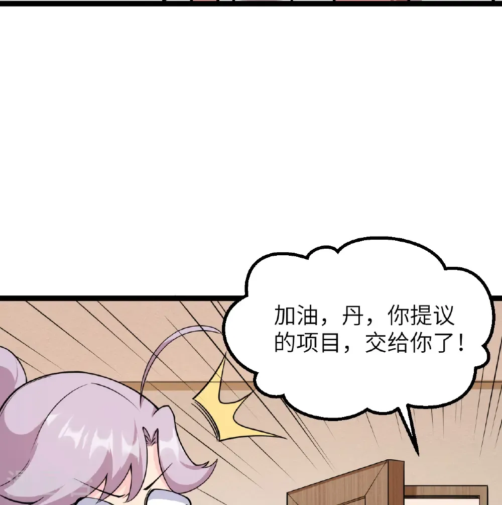 第520话16