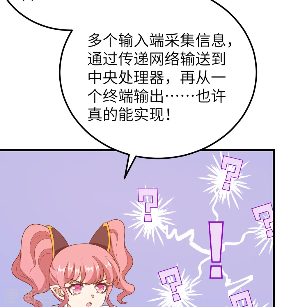 第448话7