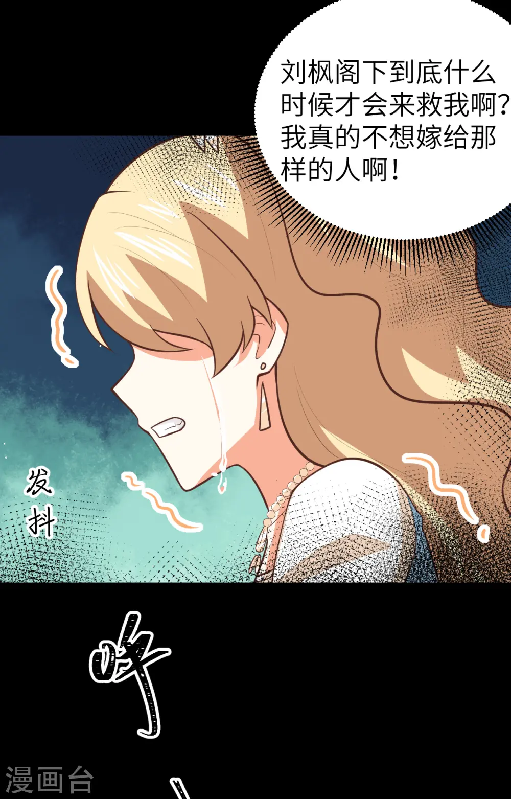 第182话20