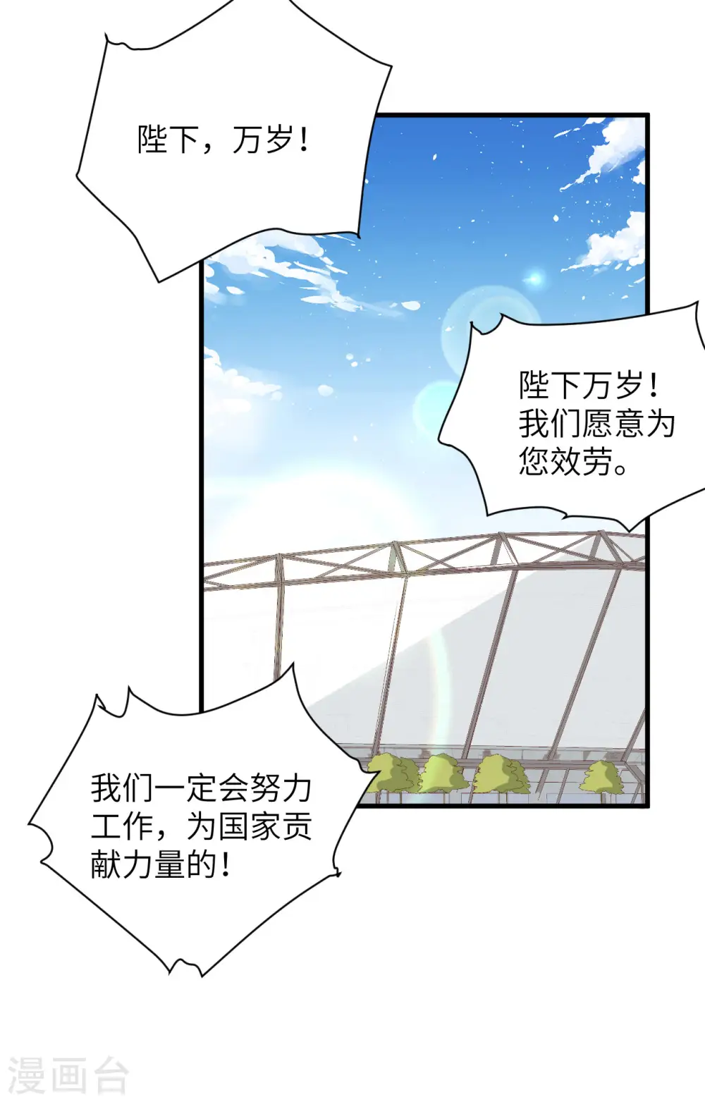 第354话42