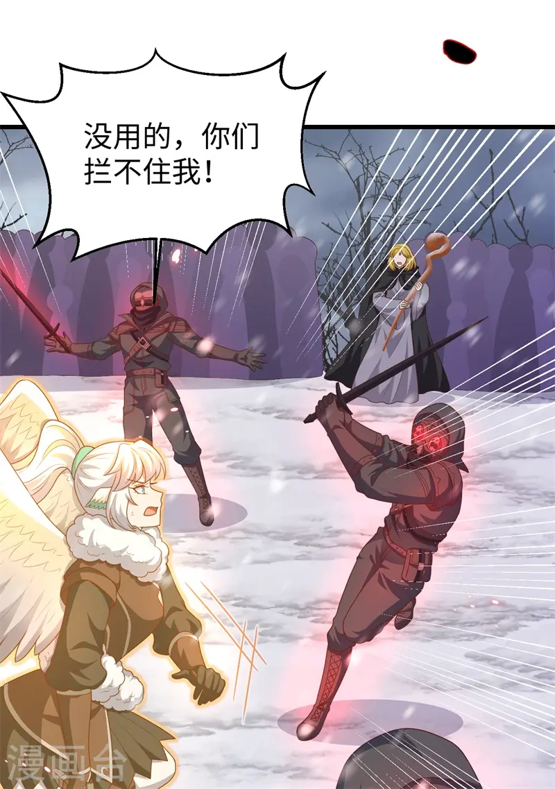 第417话31