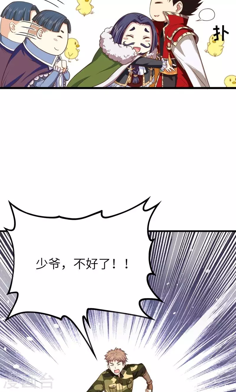 第64话5