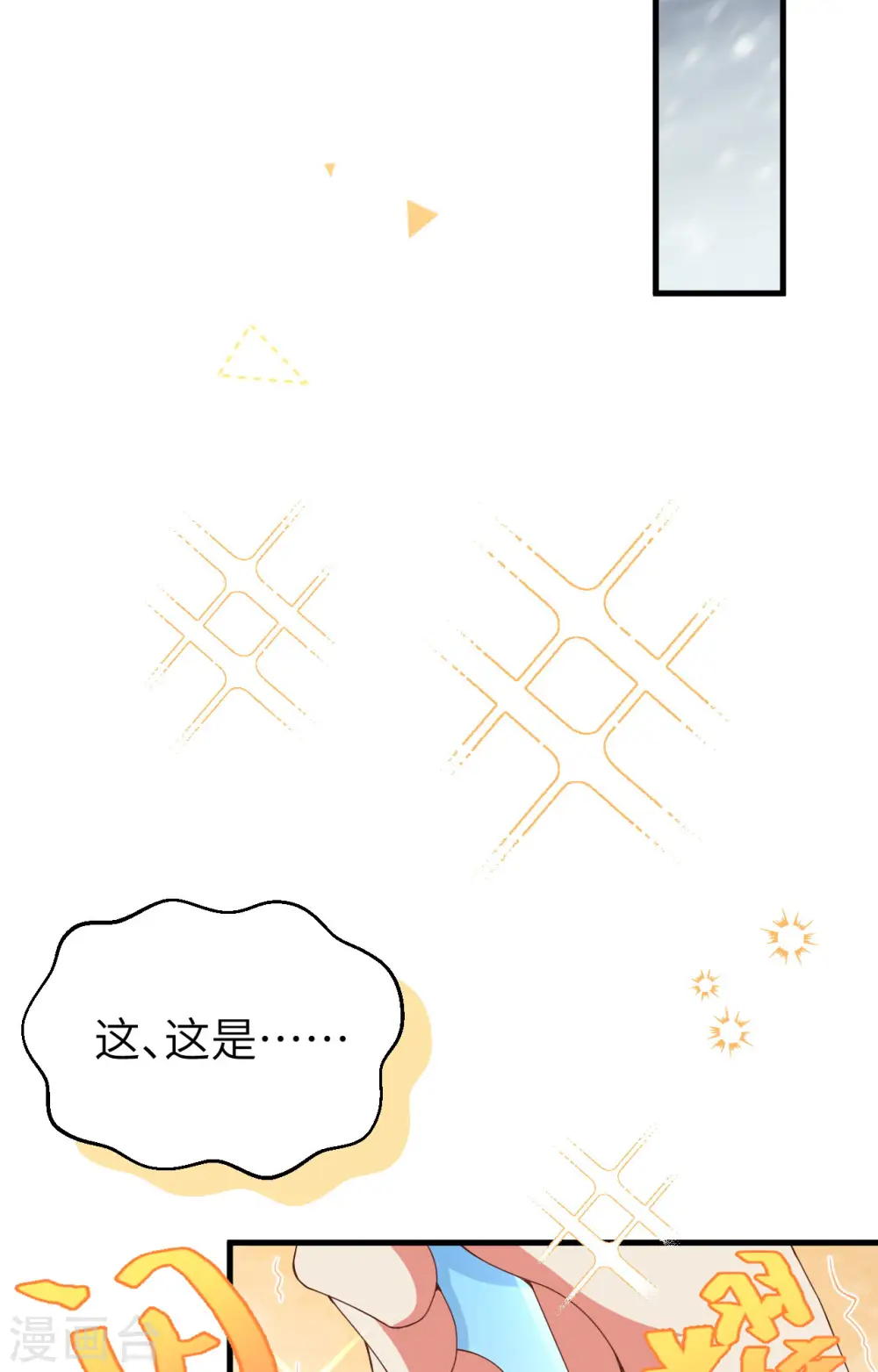 第389话49