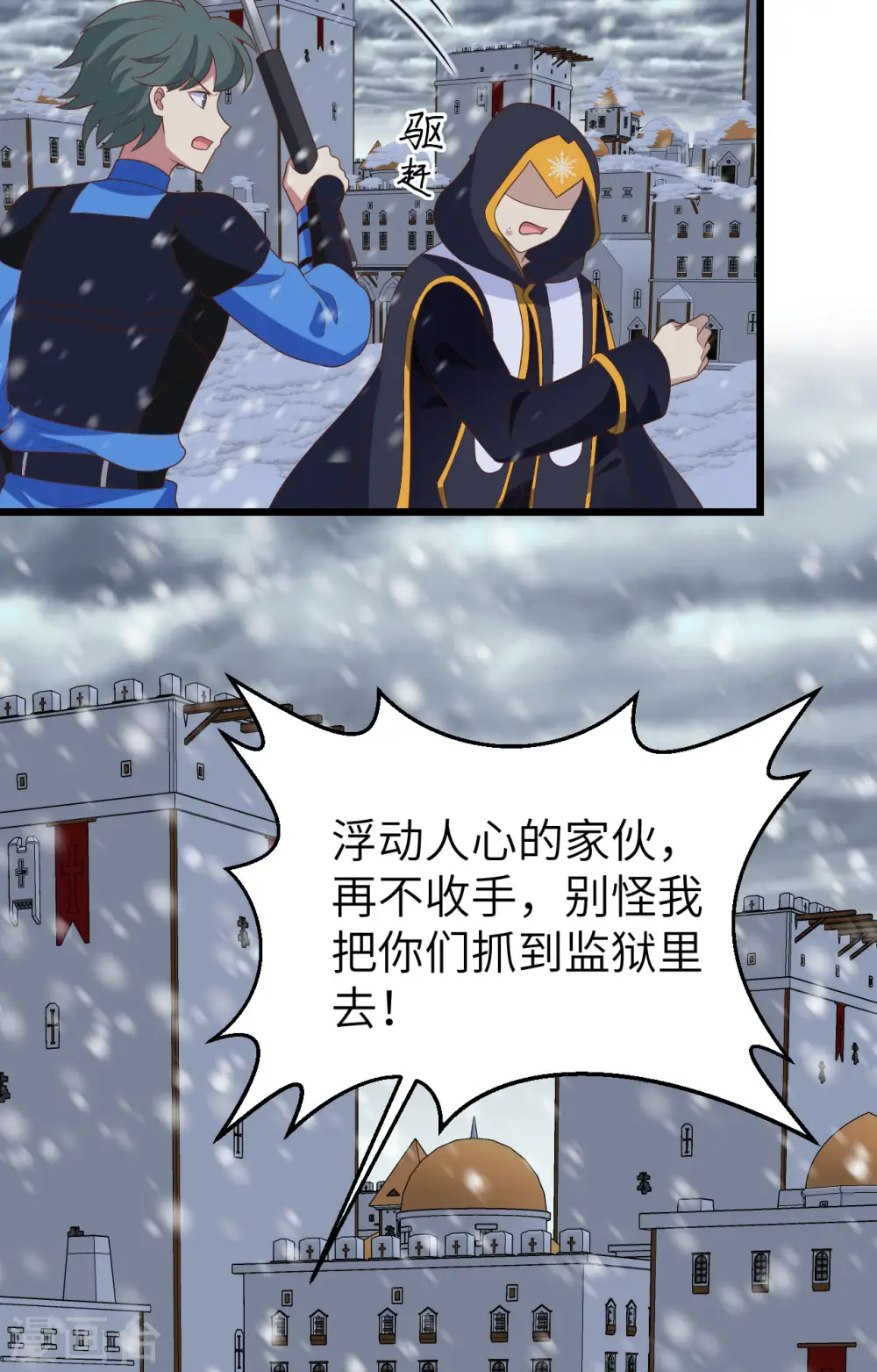 第376话22
