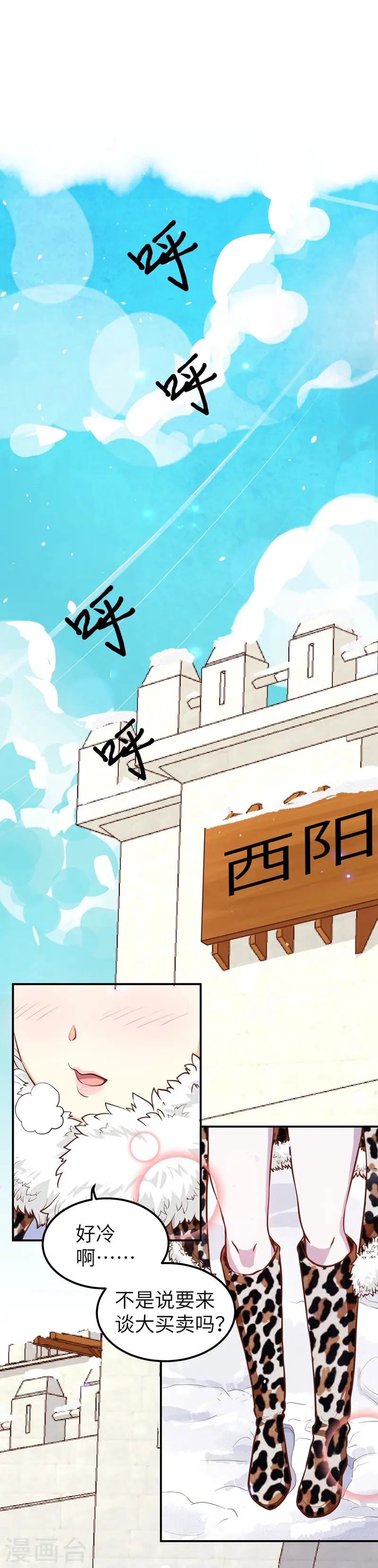 第117话25