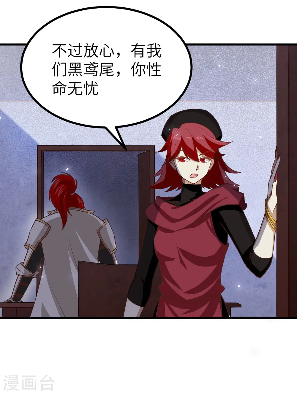 第170话11