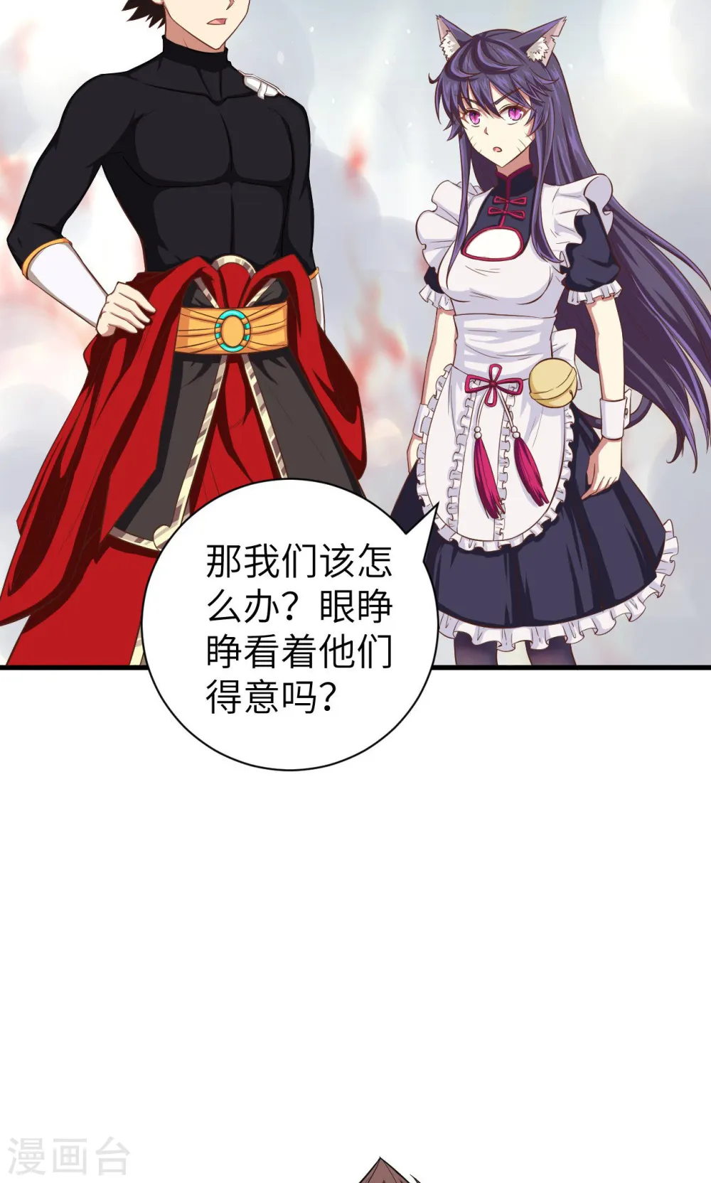 第30话16