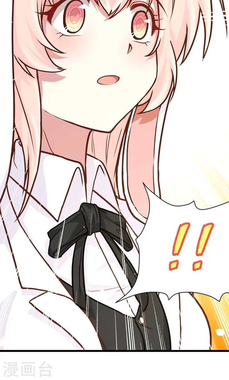 第89话68