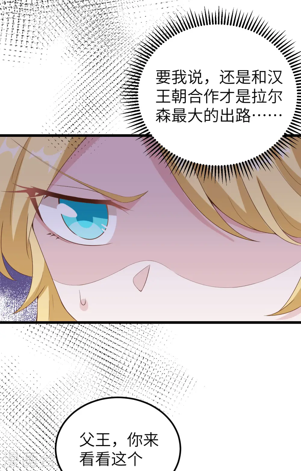 第375话48