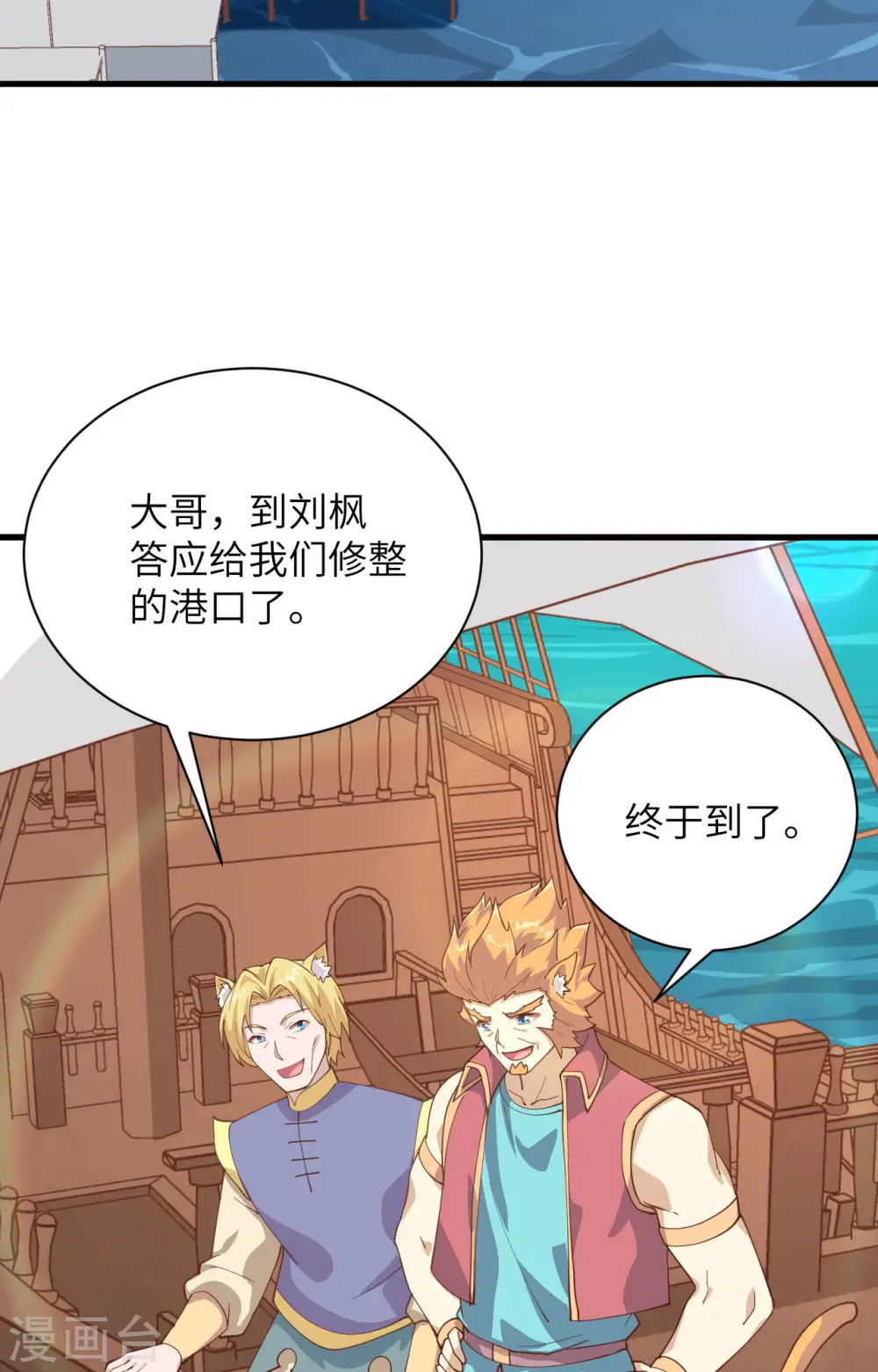 第286话2