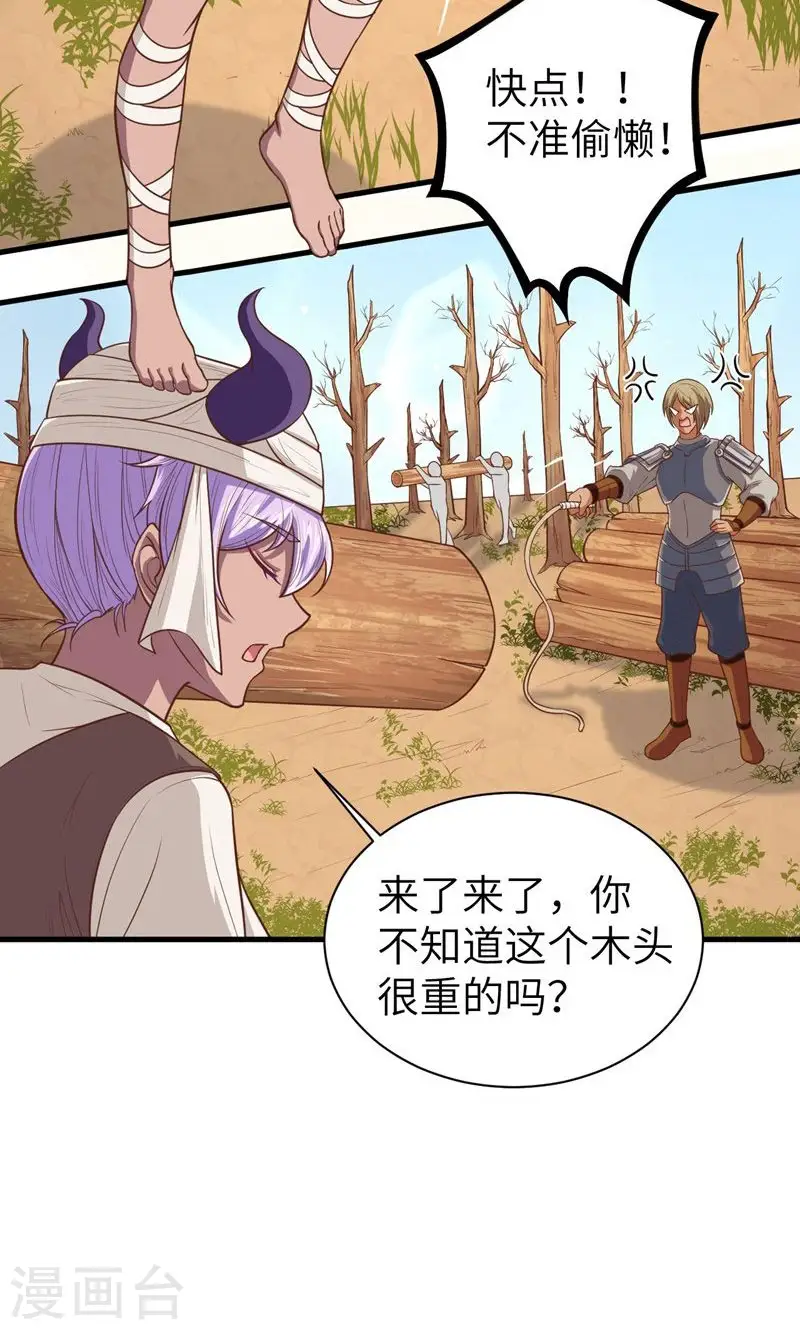 第63话24