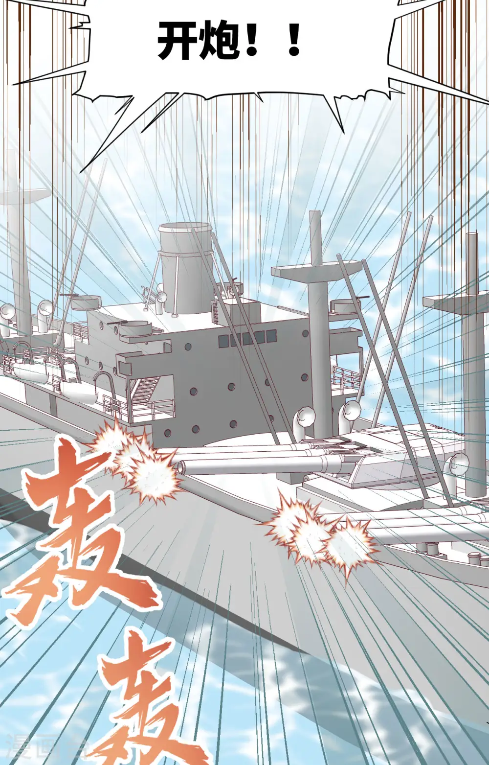 第415话26