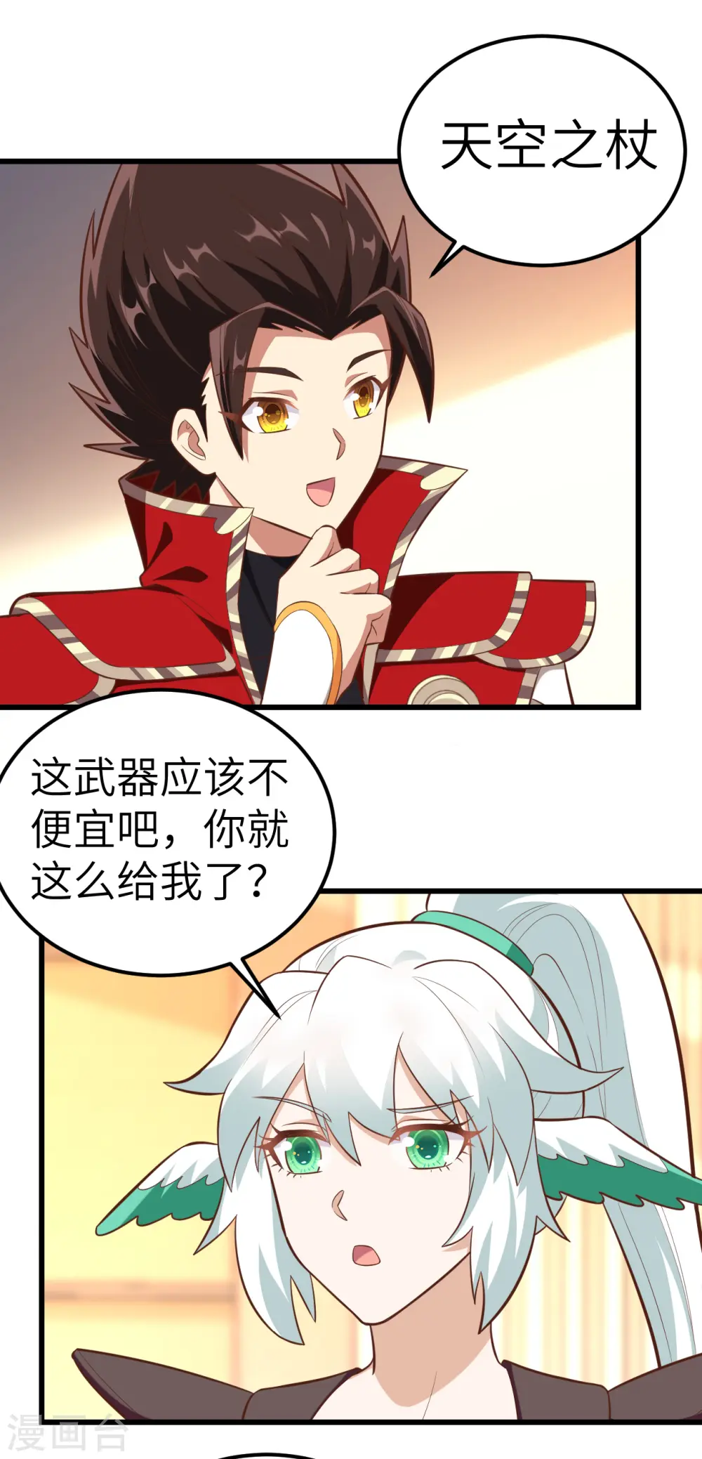 第217话38