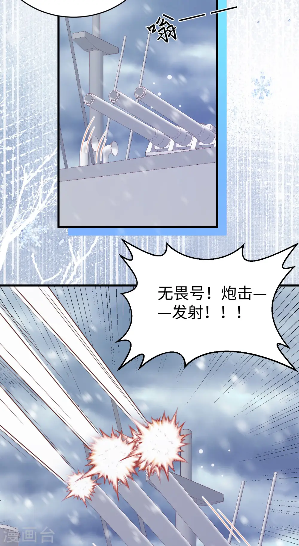 第460话51