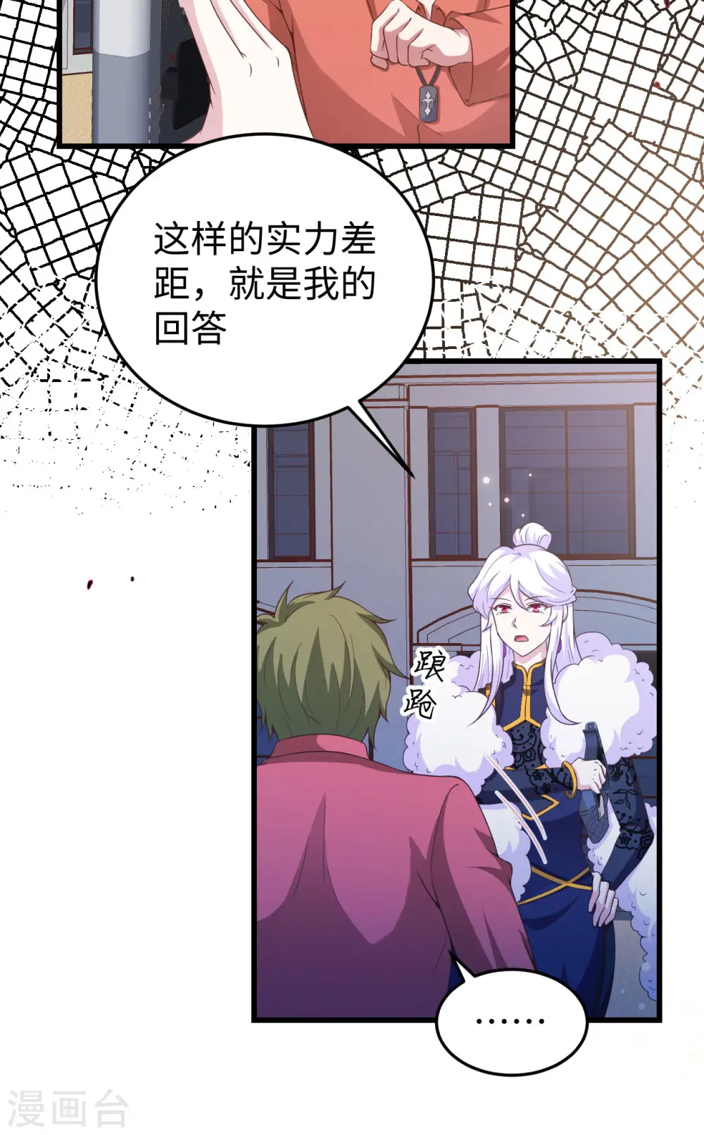 第423话43
