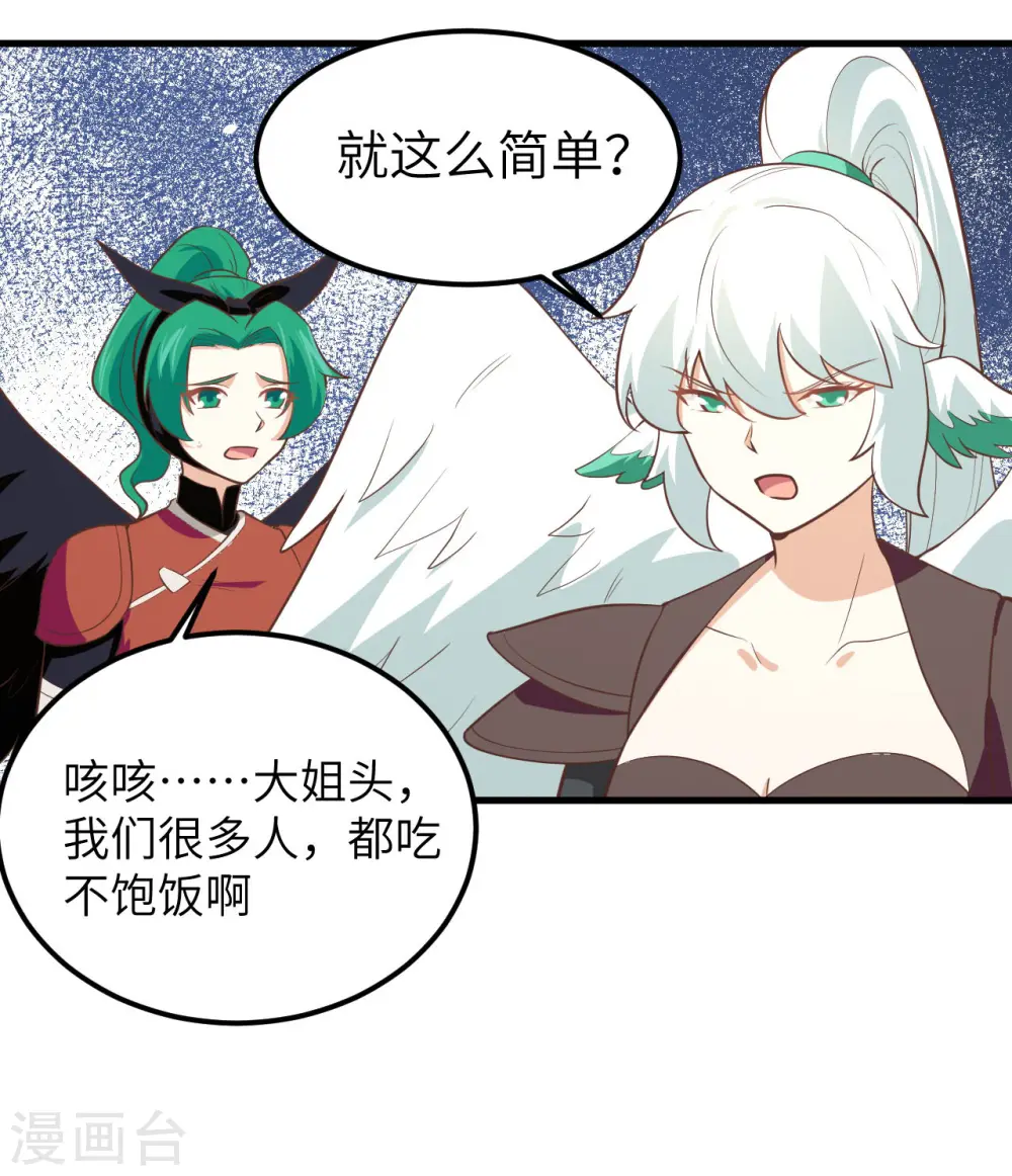第172话53