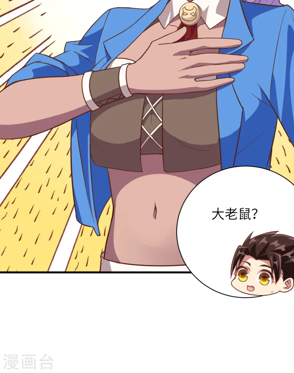 第305话40