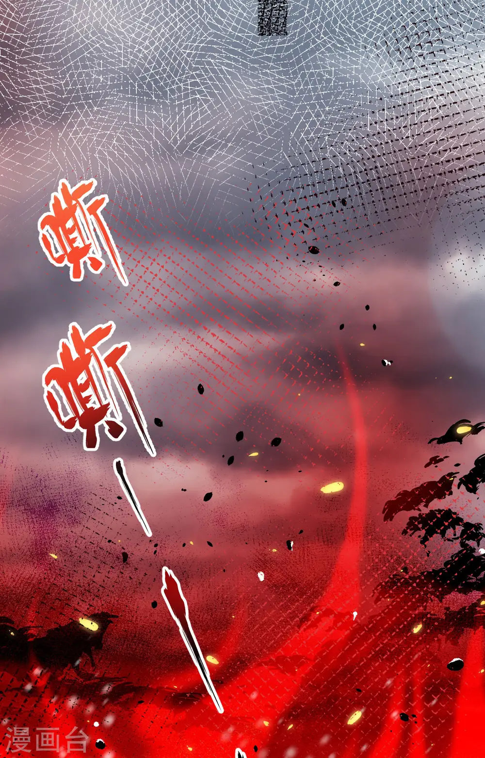 第394话53
