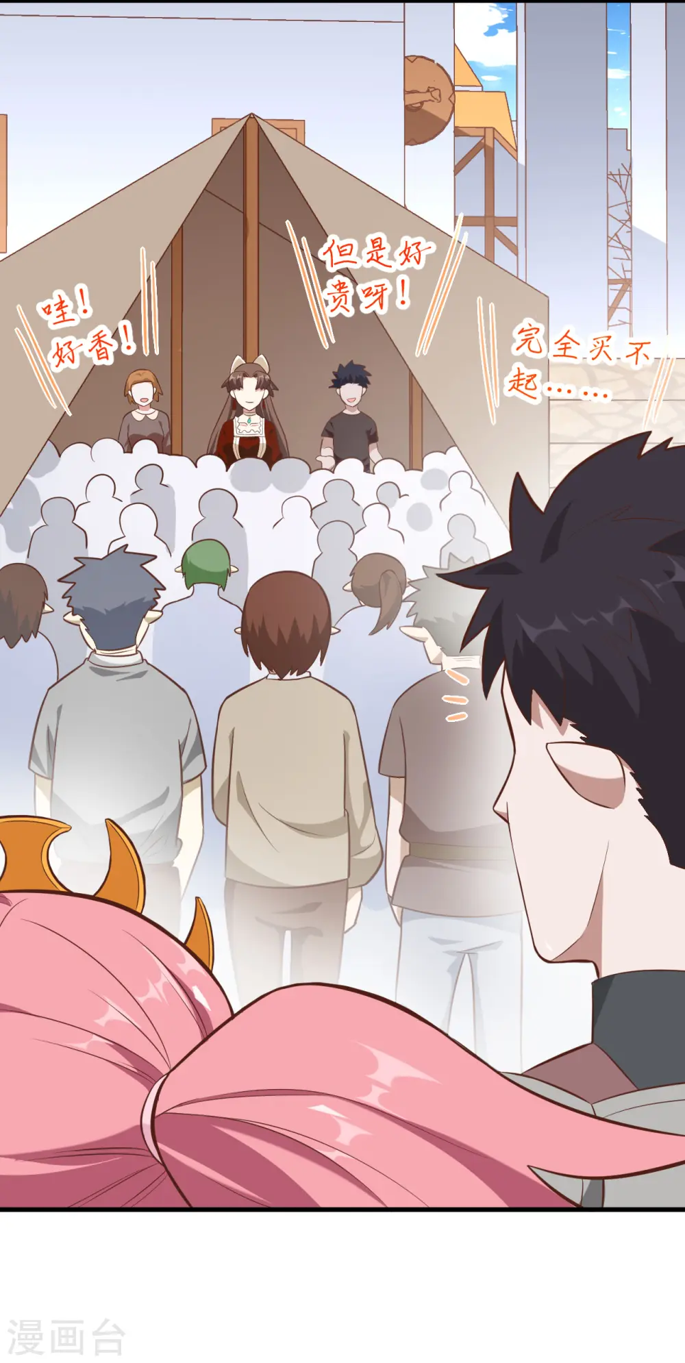第219话31