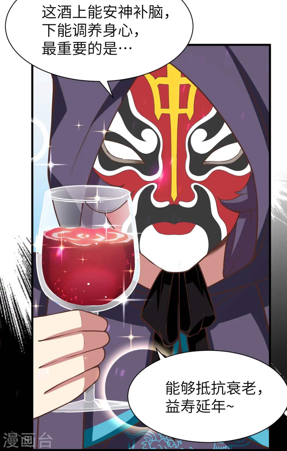 第130话6