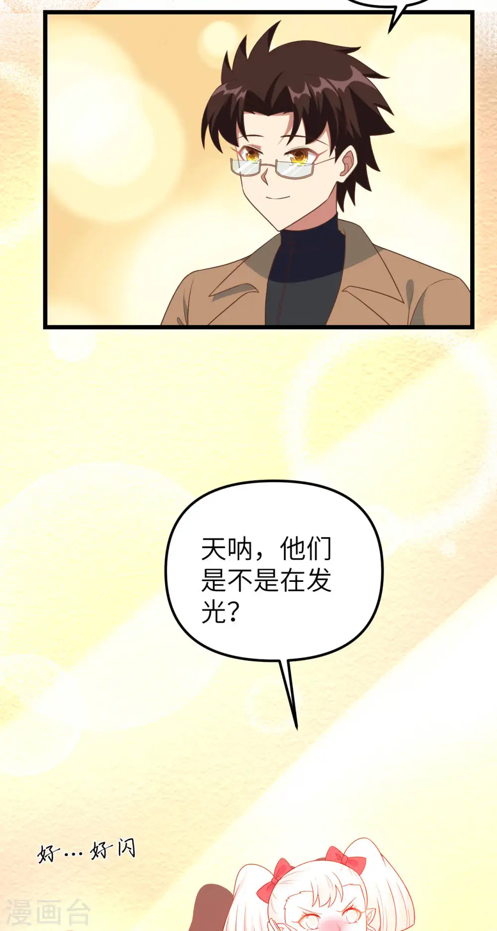第431话26