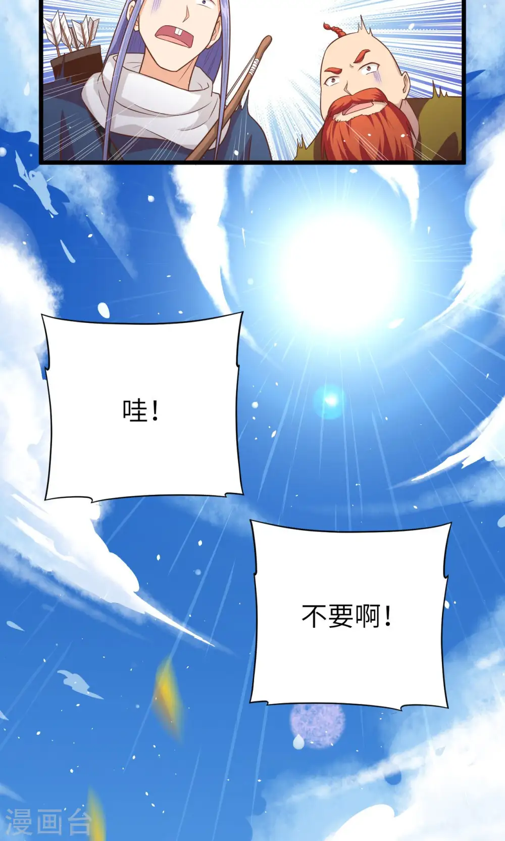 第58话20