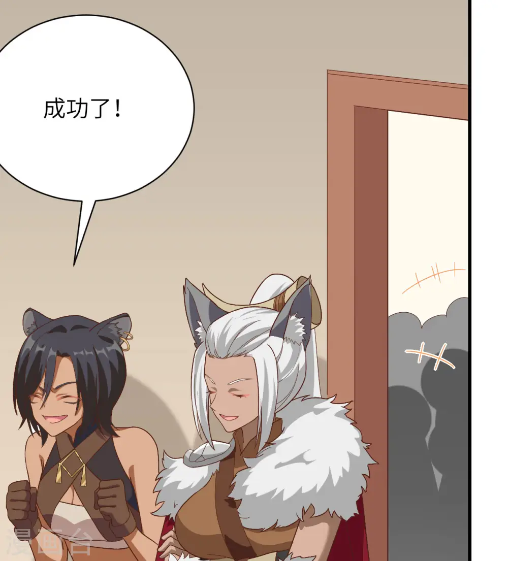 第298话44