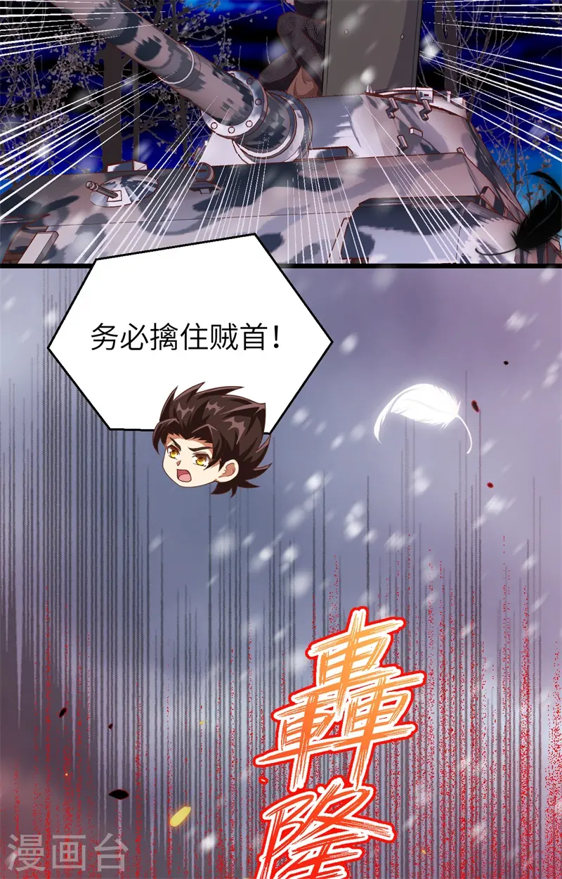 第420话11