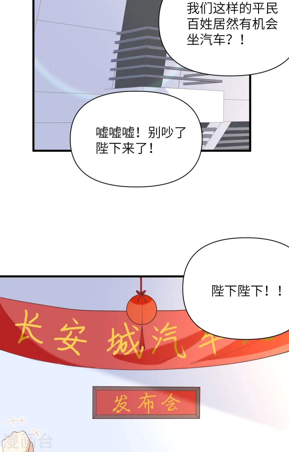 第316话2