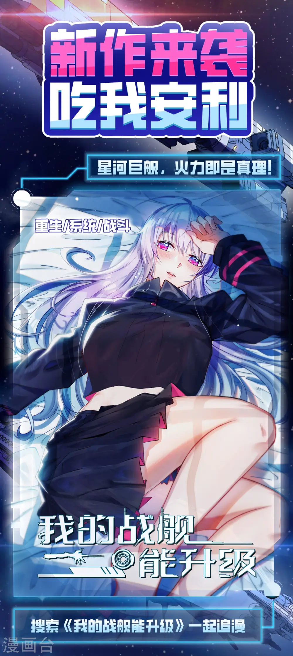 第438话38