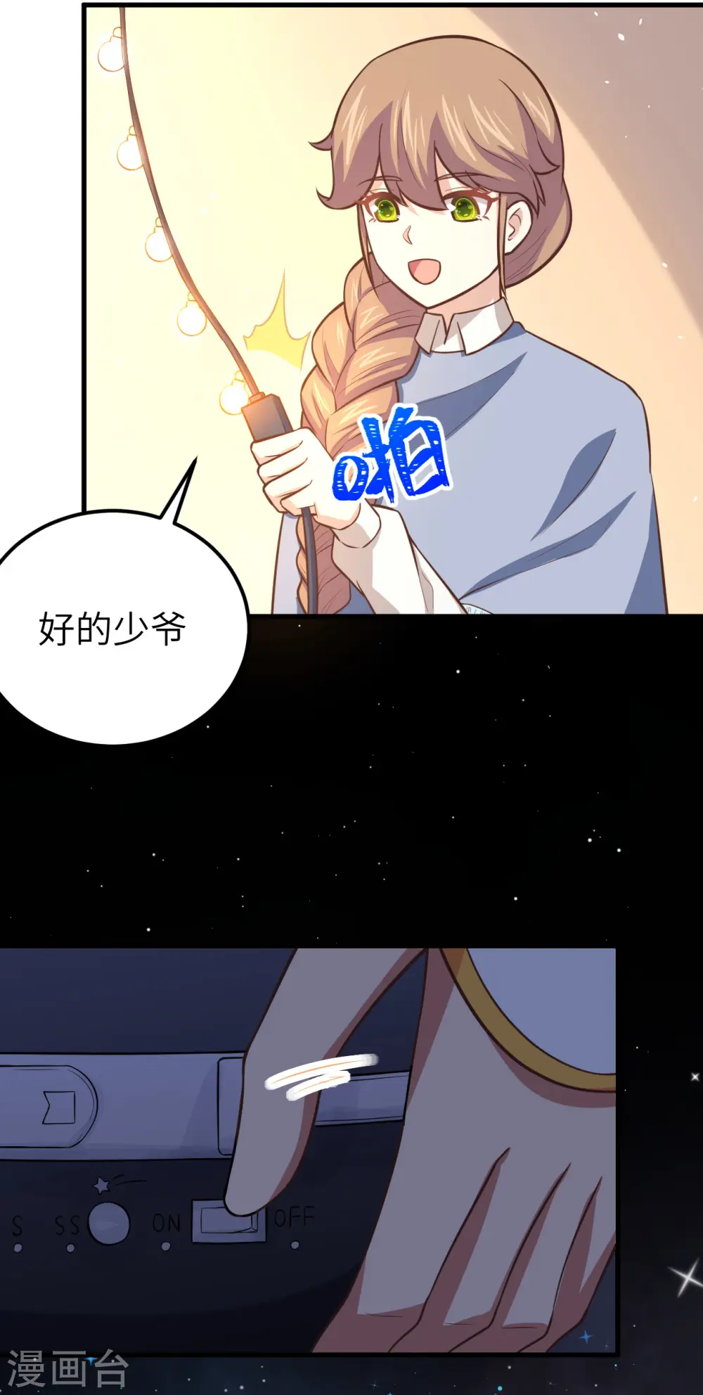 第180话39