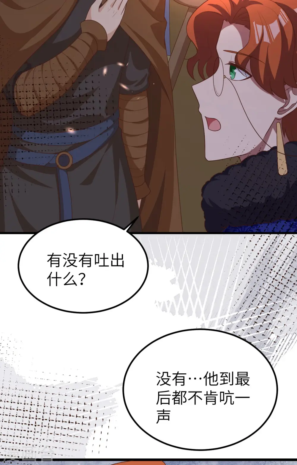 第393话54