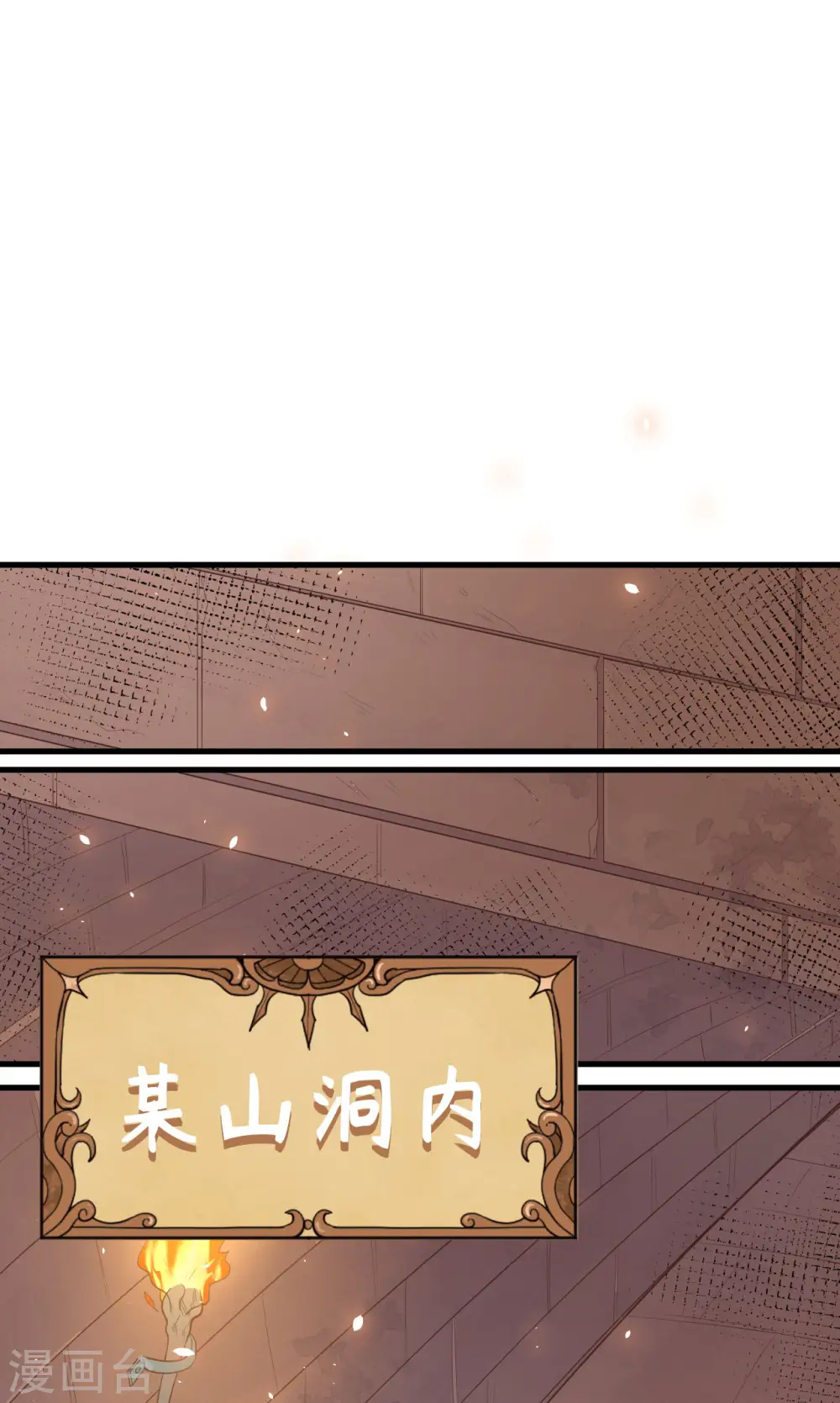 第148话52