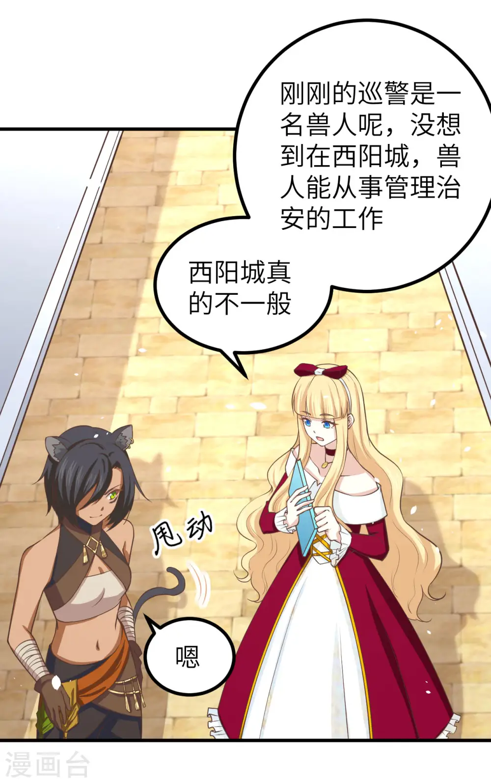 第157话21