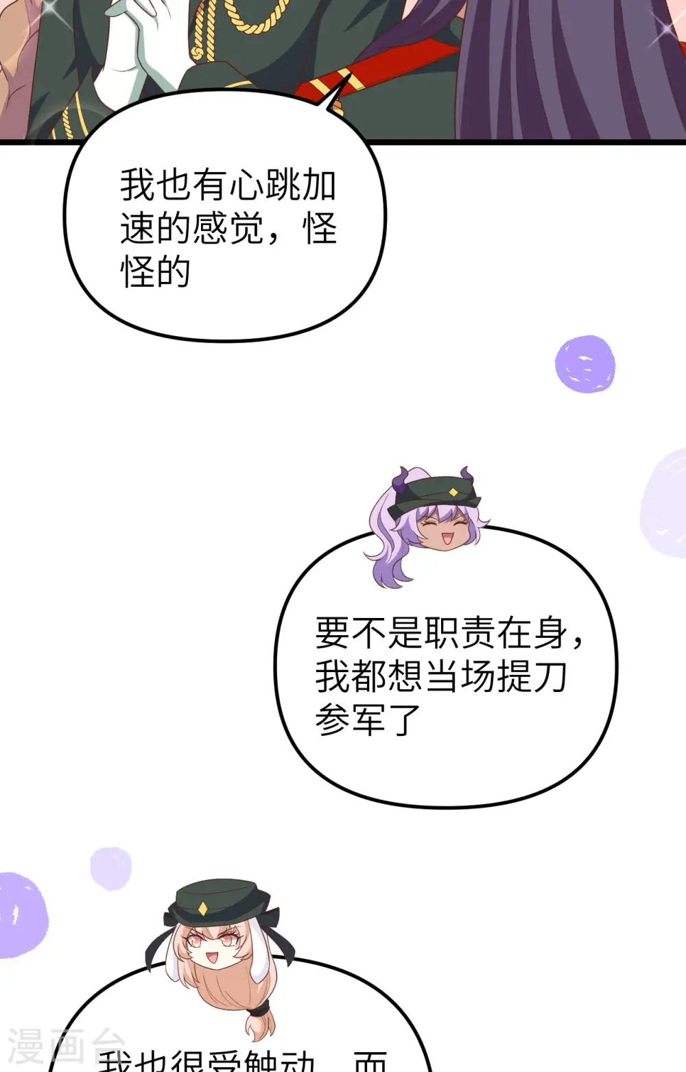 第372话41